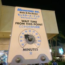 最後に乗りました