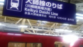 ローカル路線です