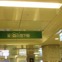 清潔感があります