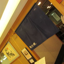 行列がついてました