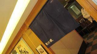 名鉄百貨店です