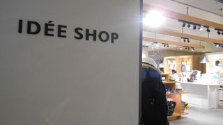 リサ・ラーソングッズなど