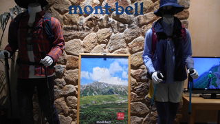 商品がそろっています