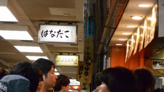 昔ながらの食堂街