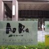 AoBa アオバ （民生店）
