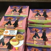 大洗町の 総合的 お土産の買い出しできるお店です。