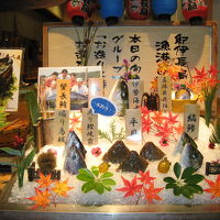 この中から好みのお刺身を２種選べます