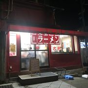 鎌倉駅そば深夜までやってるラーメン屋大新