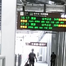 新函館北斗駅ホーム