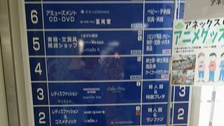 函館駅近くのデパート