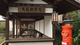 馬籠～妻籠 中山道ぶらぶら歩き