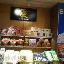 静岡のお茶とかお菓子がある By ヒトミカ 駿河屋 大宮そごう店のクチコミ フォートラベル