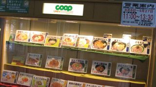 茨城大学生活協同組合 水戸食堂部 1階食堂