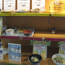 栃木県庁 食堂