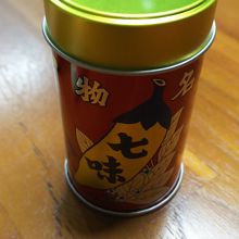 七味とうがらし