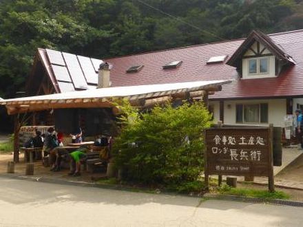 ロッジ長兵衛の宿泊予約なら フォートラベル の格安料金比較 勝沼 塩山