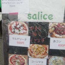 ピザのメニュー