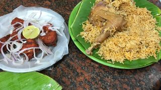 Amirunnisa Biriyani