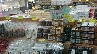 宿場町風の建物