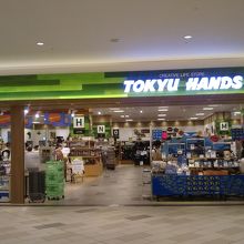 東急ハンズららぽーと湘南平塚店