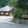 七倉山荘 写真
