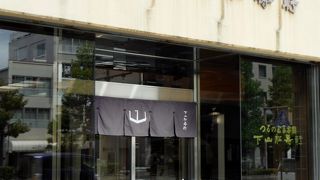 つるの玉子本舗