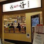 百貨店内の人気回転寿司店