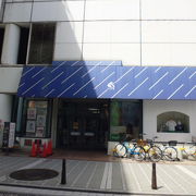 横須賀の老舗
