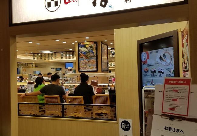 百貨店内の人気回転寿司店