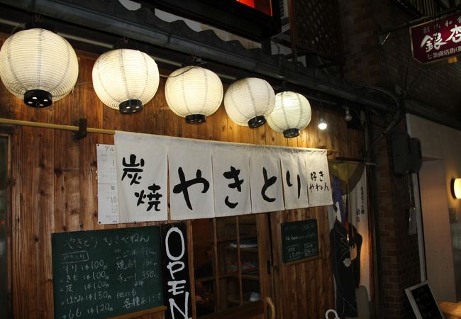 やきとり好きやねん クチコミ アクセス 営業時間 京都駅周辺 フォートラベル