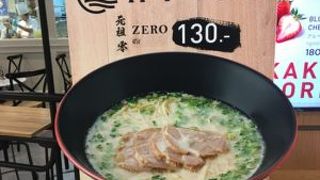 最近、一部の支店で始まったZERO(130Baht)が安いです！！