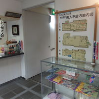 左側がフロント