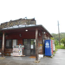 きしもと食堂正面