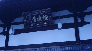 有馬温泉の中心的な場所にあります。