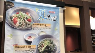 暑い時には蕎麦が一番