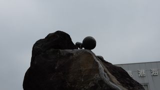 妖怪さがしてぶらぶら