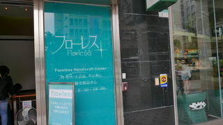 団体旅行の立ち寄り店