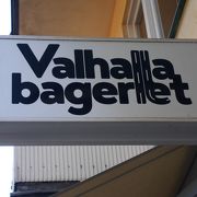 住宅街の中の人気パン屋さん　Valhallabageriet　