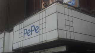 西武新宿駅の駅ビルショッピングモール