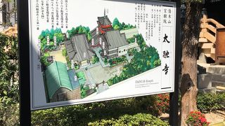 太融寺(たいゆうじ) 