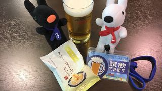 ビールを学べます