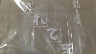 このプルプルした食感がたまりません。