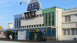 安東市街にあります