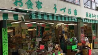 鳴門の千畳敷展望台