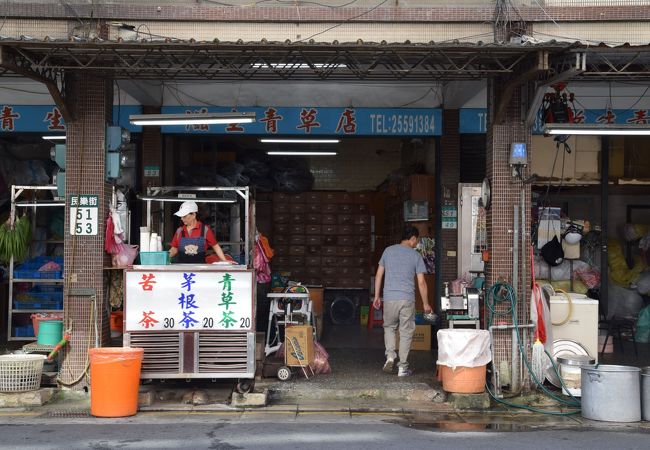 迪化街に行ったら毎回最初に飲みます