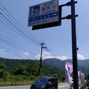 道の駅 湯西川 