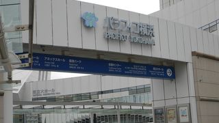 大きなコンベンションセンター