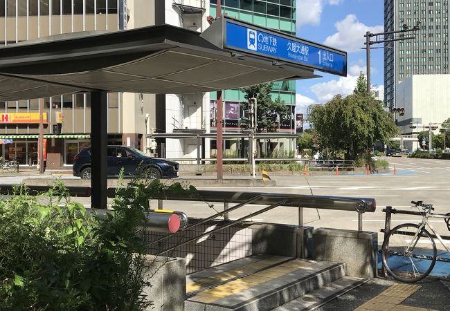 久屋大通駅