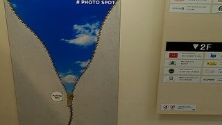 撮影スポットがありました