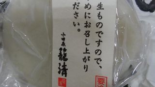 土産物店にないラインナップはやっぱり直営店
